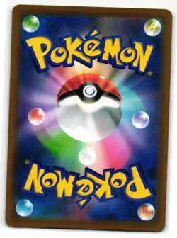 ETERNATUS VMAX 110/184 VMAX CLIMAX JAPANESE POKEMON TCG - Image 2