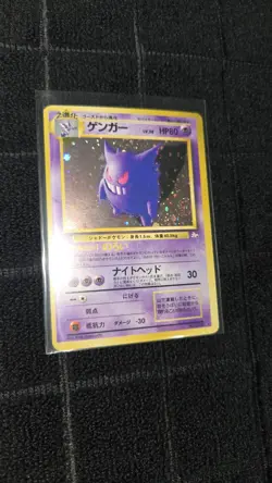 Gengar No. 094 Holo Rare Fossil Pokemon Japanese Moderately Played - Image 2