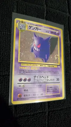 Gengar No. 094 Holo Rare Fossil Pokemon Japanese Moderately Played - Image 3