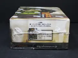 Ravnica City of Guilds - Booster Box - Japanese - Magic the Gathering MTG - Image 3