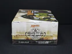 Ravnica City of Guilds - Booster Box - Japanese - Magic the Gathering MTG - Image 5