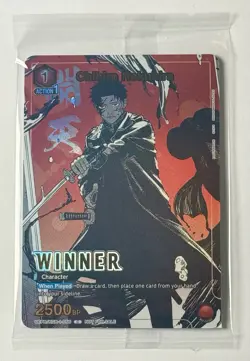 Union Arena Kagurabachi Chihiro Rokuhira Winner English Sealed UEPR/KGR-1-056 - Image 1