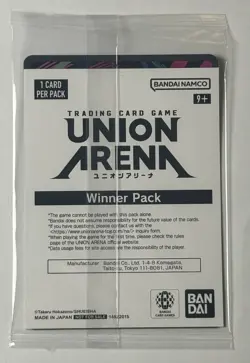 Union Arena Kagurabachi Chihiro Rokuhira Winner English Sealed UEPR/KGR-1-056 - Image 2