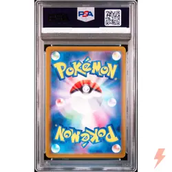 PSA 10 Umbreon V CSR 244/184 S8b VMAX Climax - Pokemon Card Japanese 2021 - Image 2