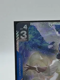A Show of Resolve GD01-100 U+ SP Alt Art Steel Requiem Gundam Card NM - Image 2