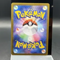 Lapras (Master Ball Pattern) 131/165 Sv2a: Pokemon Card 151 Holo (Japanese) - Image 2