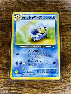 Light Vaporeon Pokemon Card Japanese No.134 Vintage NEO 4 Destiny - Image 1