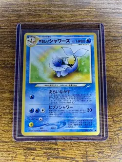 Light Vaporeon Pokemon Card Japanese No.134 Vintage NEO 4 Destiny - Image 3