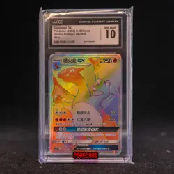 Charizard GX CSM2.1C-047/045 Pokemon Card Chinese CGC 10 #2 - Image 1