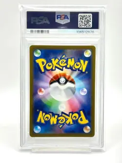 [PSA10] Pikachu C Pikastrike S12 Paradigm Trigger 024/098 Sword & Shield Pokemon - Image 2