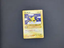 Pokemon TCG Elekid Japanese Regular Rare Neo Genesis 239 Lightly Played - Image 1