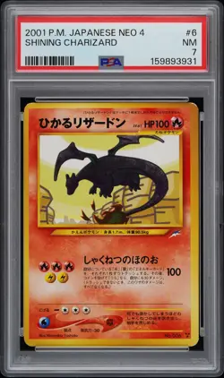 2001 POKEMON JAPANESE NEO 4 #6 SHINING CHARIZARD PSA 7 - Image 1