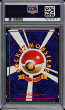 2001 POKEMON JAPANESE NEO 4 #6 SHINING CHARIZARD PSA 7 - Image 2