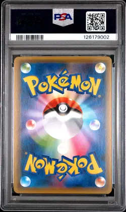 2018 POKEMON JPN SUN & MOON TAG BOLT #019 MAGIKARP & WAILORD GX PSA 9 - Image 2