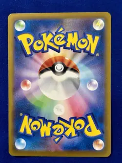 The Pokemon Company Flareon CHR 188/184 S8b VMAX Climax Holo Jpn 2021 110HP - Image 2
