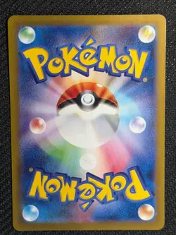 Noibat 111/100 Art Rare Battle Partners Pokemon Japanese Near Mint - Image 2