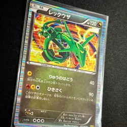 Pokemon TCG - Rayquaza holo 011/020 1st edition Dragon Selection 2012 B&W - Image 2
