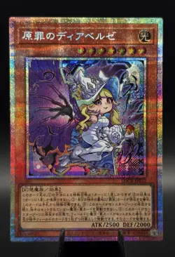 Yugioh Diabellze the Original Sinkeeper Prismatic Secret Rare LOCR-JP032 - Image 1