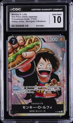 2024 ONE PIECE JAPANESE #P-075 MONKEY D LUFFY CGC 10 GEM MINT - Image 1