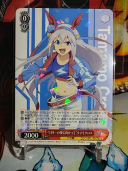 Tamamo Cross UMA/W134-058 R Uma Musume Cinderella Gray Weiss Schwarz Card - Image 1