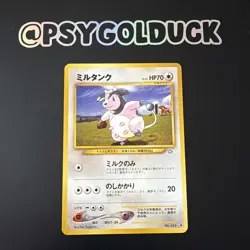 Pokemon TCG Miltank Neo Genesis No.241 Regular Japanese Card NM B21 - Image 1