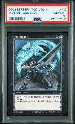 PSA10 2003 BERSERK TRADING CARD GAME VOL.1 #110 GUTS INSTANT CONTACT POP1 - Image 1
