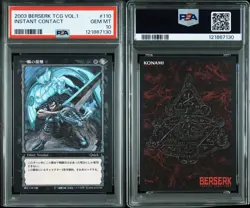 PSA10 2003 BERSERK TRADING CARD GAME VOL.1 #110 GUTS INSTANT CONTACT POP1 - Image 3