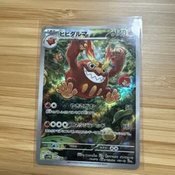 Darmanitan 099/086 - Pokemon TCG Japanese Art Rare Card - Black Bolt - Image 1