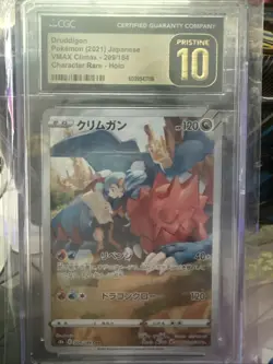 Pokemon Druddigon 2021 VMAX Climax Japanese - S8b 209/184 CGC PRISTINE 10 - Image 1