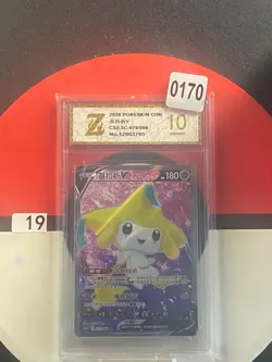 Pokemon TCG S-Chinese Jirachi V CS5.5C 070/066 SR Grade 10 - Image 1