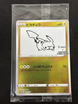 Pikachu 208/S-P Promo Sword & Shield Promos Pokemon Japanese Near Mint - Image 1