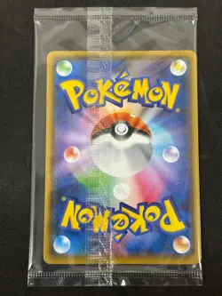 Pikachu 208/S-P Promo Sword & Shield Promos Pokemon Japanese Near Mint - Image 2