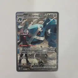Pokemon Steven's Metagross EX 289/217 Pack Fresh - Image 1