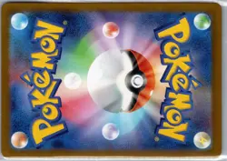 Lileep 104/102 Art Rare Stellar Miracle Pokemon Japanese Near Mint - Image 2