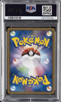 2005 POKEMON JPN GOLDEN SKY, SILVERY OCEAN #091 UMBREON EX-HOLO PSA 9 - Image 2