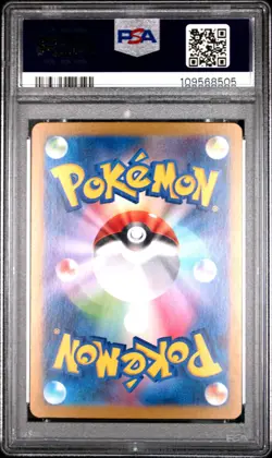Hop's Dubwool 086/100 Rare Holo SV9: Battle Partners Pokemon Japanese PSA 10 - Image 2