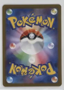 Melony Japanese Reverse Foil Pokemon Sword & Shield VSTAR Universe (s12a) #162 - Image 2