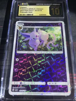 2025 Pokemon Chinese Vol.2 Prismatic Holo Espeon CGC 10 PRISTINE - Image 1