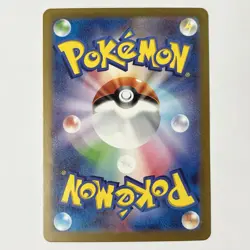 2023 Pokemon Japanese Roaring Moon EX #90 Special Art Rare NM - Image 2