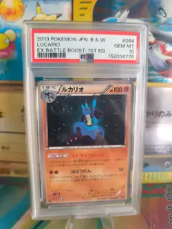 Pokemon Karte Card Lucario Ebb Ex Battle Boost BW Era Pop 17 japanese PSA 10 - Image 1