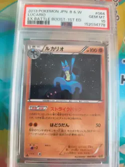 Pokemon Karte Card Lucario Ebb Ex Battle Boost BW Era Pop 17 japanese PSA 10 - Image 2