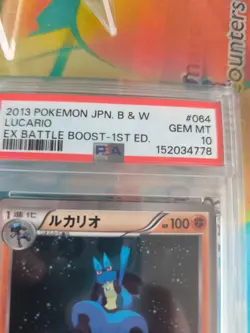 Pokemon Karte Card Lucario Ebb Ex Battle Boost BW Era Pop 17 japanese PSA 10 - Image 4