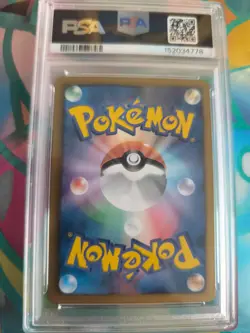 Pokemon Karte Card Lucario Ebb Ex Battle Boost BW Era Pop 17 japanese PSA 10 - Image 5
