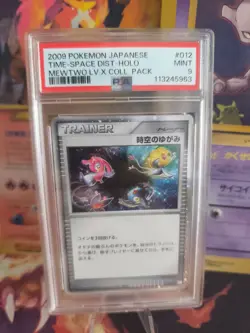 Pokemon Card Time Space Distortion Holo Secret Rare Platinum Japanese PSA 9 - Image 1