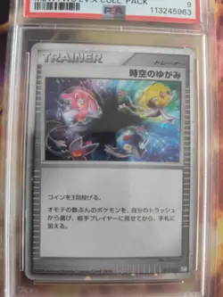 Pokemon Card Time Space Distortion Holo Secret Rare Platinum Japanese PSA 9 - Image 3