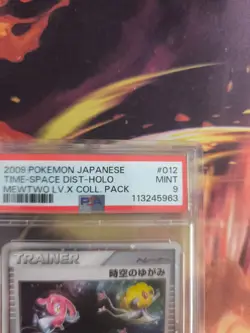 Pokemon Card Time Space Distortion Holo Secret Rare Platinum Japanese PSA 9 - Image 4