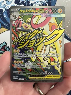 Pokemon Card - Mega Elektross ex 266/217 MAR - Ascended Heroes Mega Attack Rare - Image 1