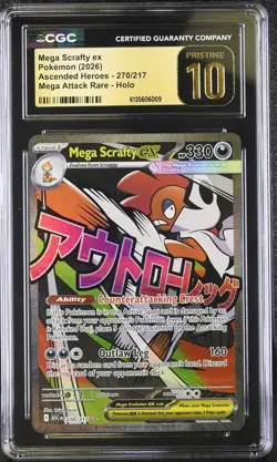 POKEMON Mega Scrafty ex 270/217 Me: Ascended Heroes Holo - CGC 10 PRISTINE (PSA) - Image 1