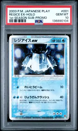 2003 POKEMON JAPANESE PLAY PROMO 1ST SEASON SUBSCRIPTION REGICE EX-HOLO PSA 10 - Image 1