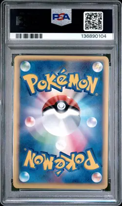 2003 POKEMON JAPANESE PLAY PROMO 1ST SEASON SUBSCRIPTION REGICE EX-HOLO PSA 10 - Image 2